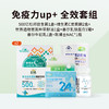 抵抗力up+咳嗽全面套组 商品缩略图0