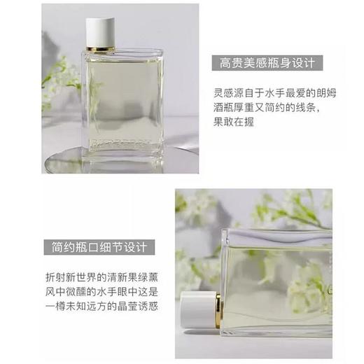 【宁波仓发货，此链接请单独下单】【保税】博柏利（BURBERRY）花与她果漾青提软糖淡香水50ml 商品图2