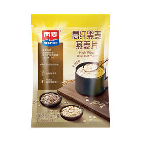 高纤黑麦燕麦片1kg黑麦0蔗糖免煮即食健身代餐