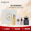 【品牌授权】【体验装】蜂姿水40ml+复原蜜5ml+兰花面霜7ml+礼盒 娇兰帝皇蜂姿水复原蜜面部护肤旅行体验装小样礼盒 商品缩略图0