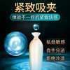 【情趣用品】交悦 涨潮水护理液 注入单支1.5ml 高潮液 商品缩略图3