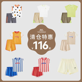 英氏【儿童运动休闲套装】春夏户外轻薄透气男女宝衣裤套新款