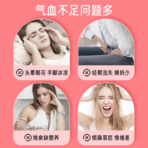 Mettz女性补铁软糖补血贫血成人女性铁剂植物果胶60粒 商品图1