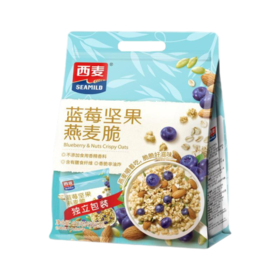 蓝莓坚果燕麦脆450g内含45g*10包独立包装澳洲燕麦高纤维0蔗糖早餐即食健身零食