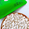 零食南瓜籽102g 商品缩略图1