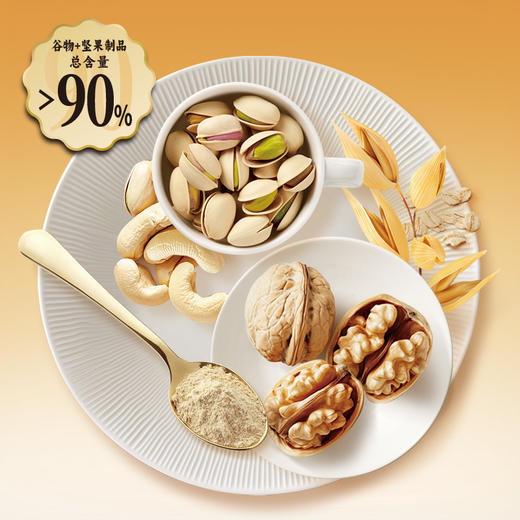 多种坚果燕麦520g内含40g*13包独立装非油炸高膳食纤维即食早餐冲饮懒人代餐饱腹谷物 商品图3