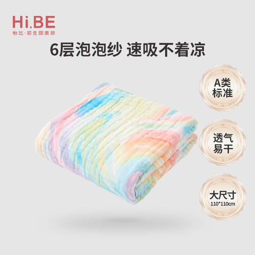 怡比奇趣天地6层纱布浴巾HY25SPP201白紫色调/黑花色调110*110cm 商品图12