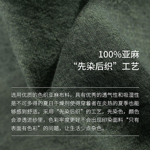 绽放旅行女装450朵/舒适百搭色织亚麻显瘦直筒裤休闲裤女透气吸湿 商品图3