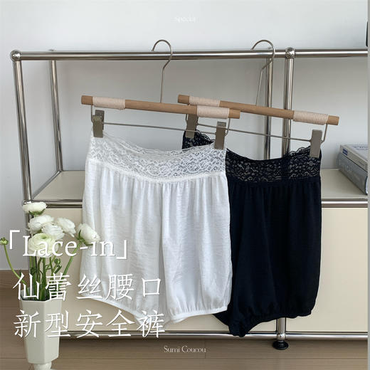 【蕾丝腰口】居家可外穿安全裤女防走光宽松打底裤短裤腰口蕾丝夏jk白色不卷边 商品图0