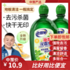 老管家拖地花露水地板清洁剂  专用驱蚊清洁液去味家用地板瓷砖1.40 商品缩略图0