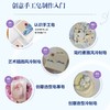 艺术皂典 创意手工皂制作指南 手工皂书籍 商品缩略图1