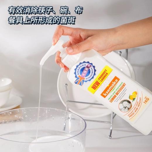 1000ml克丝漫英国进口柠檬洗洁精家用小瓶温和不伤手洗涤剂 商品图7