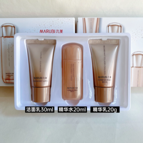 【18号17点开抢】丸美重组胶原蛋白旅行四件套【效期28年】