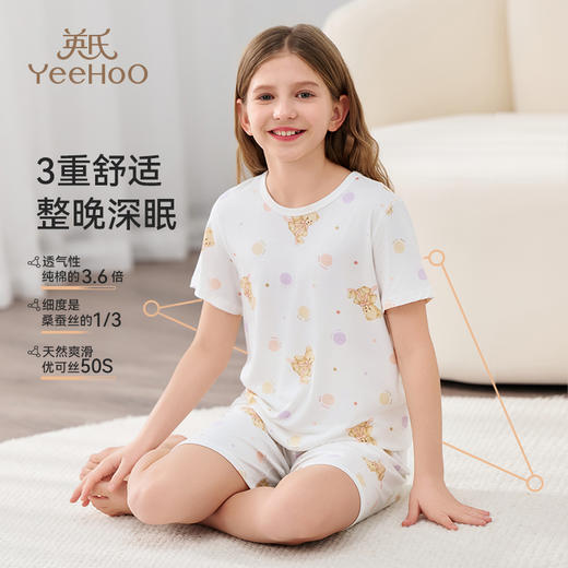 【英氏YeeHoO】男女童夏季短袖短裤套装 商品图2
