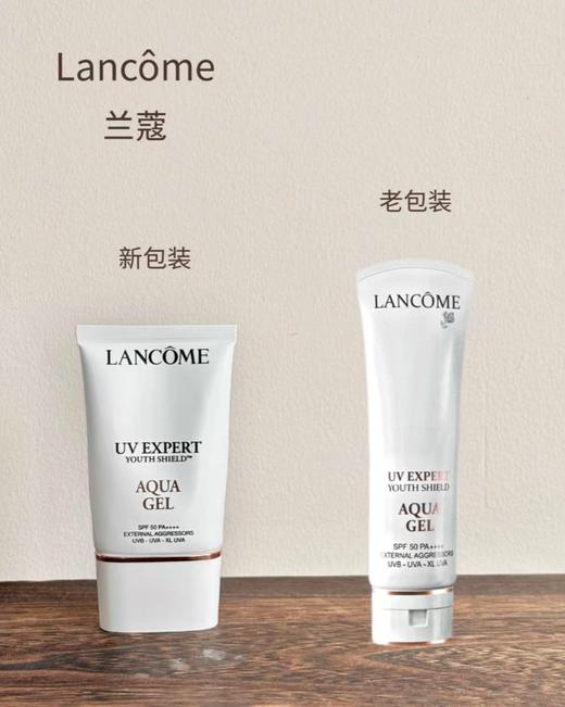 【全球购】【383元会员福利】兰蔻轻透水漾防晒乳50ml  （新旧款包装随机发） 商品图3