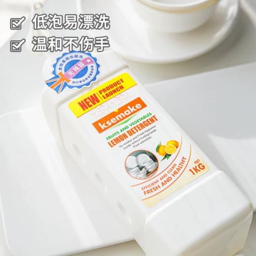 1000ml克丝漫英国进口柠檬洗洁精家用小瓶温和不伤手洗涤剂 商品图1