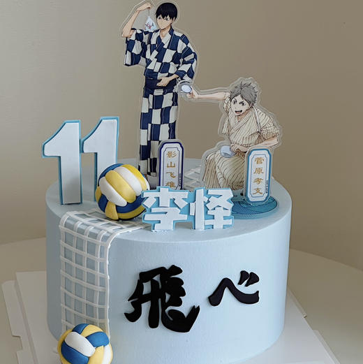 排球少年 商品图1