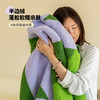 趣味可爱高级感午休神器午睡毯办公室四季通用单人披毯披肩毯 商品缩略图1