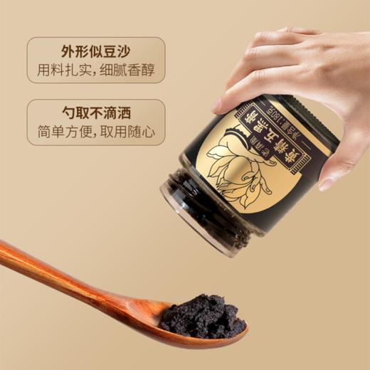 老滇凰黄精五黑膏 180g/瓶 商品图2