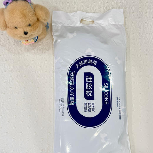 自然醒A类母婴级双感月牙硅胶儿童枕午睡枕气可拆洗宝宝枕芯凉感冰豆豆全棉双层纱枕头四季通用XK 商品图12