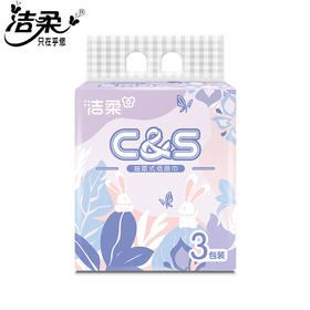 洁柔牌纸面巾100抽3层×3包 CR065-03A