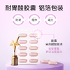 Mettz女性益生菌护理蔓越莓粉进口乳酸杆菌口服胶囊守护菌群平衡 商品缩略图4