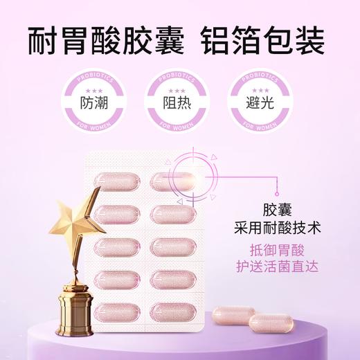 Mettz女性益生菌护理蔓越莓粉进口乳酸杆菌口服胶囊守护菌群平衡 商品图4