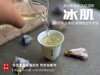【新茶上市】《冰肌》2025准特级白牡丹饼，又清，又鲜，又香，冰雪微甜，清雅不可方物（1饼收藏装） 商品缩略图11