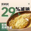 【松鲜鲜 调味料】松茸提鲜鲜调味料，小白也能做美味 商品缩略图2