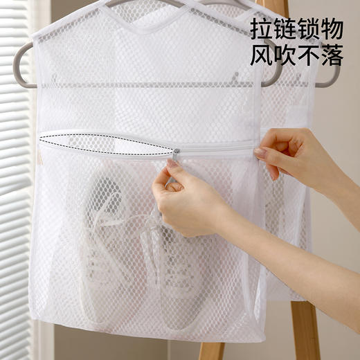 FaSoLa晒鞋子神器鞋子晾晒网兜挂架室外玩偶晾晒阳台窗外防风晾鞋 商品图4