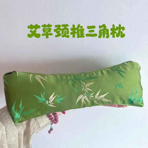 兰序 艾草枕 久睡不塌 艾草填充 精美刺绣 亲肤柔软 礼盒包装 商品图5