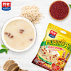 红豆牛奶燕麦片560g内含28g*20包独立包装澳洲燕麦高钙高铁早餐即食家庭囤货装 商品缩略图1