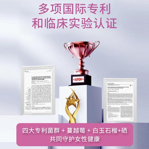 Mettz女性益生菌护理蔓越莓粉进口乳酸杆菌口服胶囊守护菌群平衡 商品图1