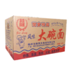 散装大碗面，净重8斤【54块左右】、整箱非油炸，商用火锅面面饼专用散装 商品缩略图2