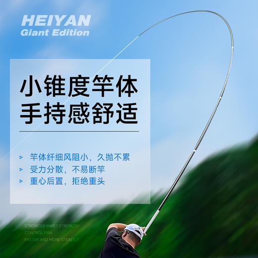 伽玛精工大物鱼竿手杆超轻超硬19调台钓竿鲢鳙青鱼草鱼巨物钓鱼竿 商品图4