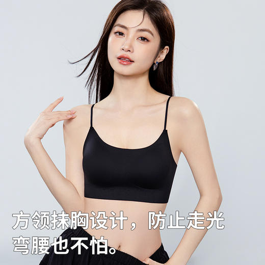 草本初色无痕隐形粉底液内衣805 商品图9