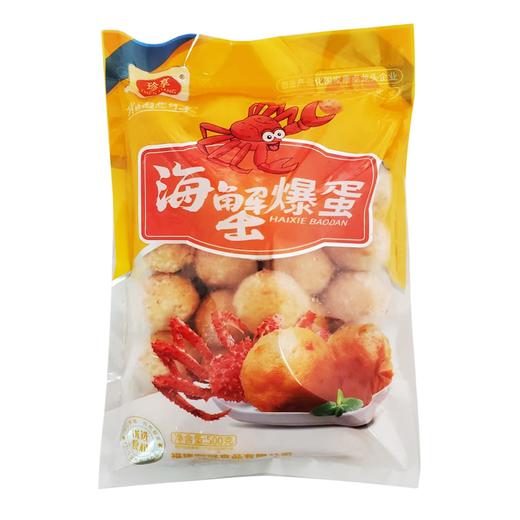 25B珍享爆蛋系列(澎湖墨鱼爆蛋、海虾爆蛋、鱼籽海苔爆蛋、海蟹爆蛋) 500g/袋(25个) 20袋/件 商品图9