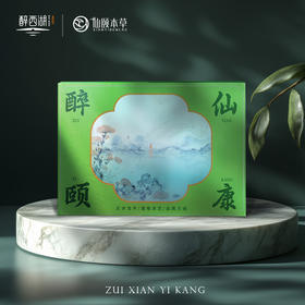 【杭州西湖】醉仙颐康破壁灵芝孢子粉龙井茶联名组合礼盒伴手礼商务礼