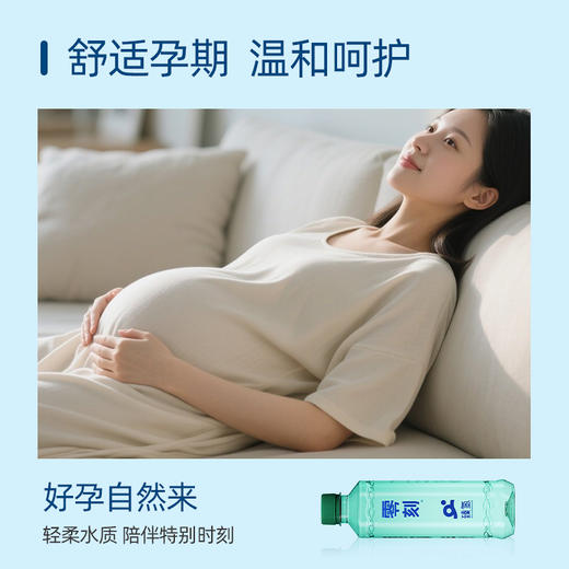 零刻LINCO养生型饮用水380ml*10（低氘水） 商品图3