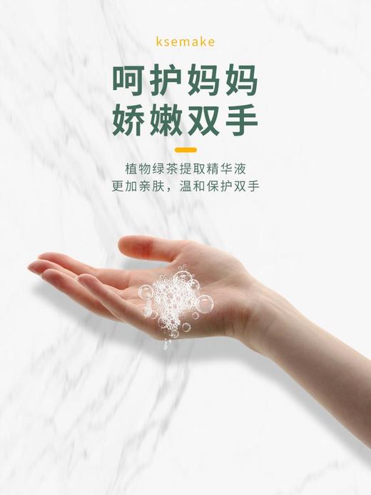 1000ml克丝漫英国进口柠檬洗洁精家用小瓶温和不伤手洗涤剂 商品图3