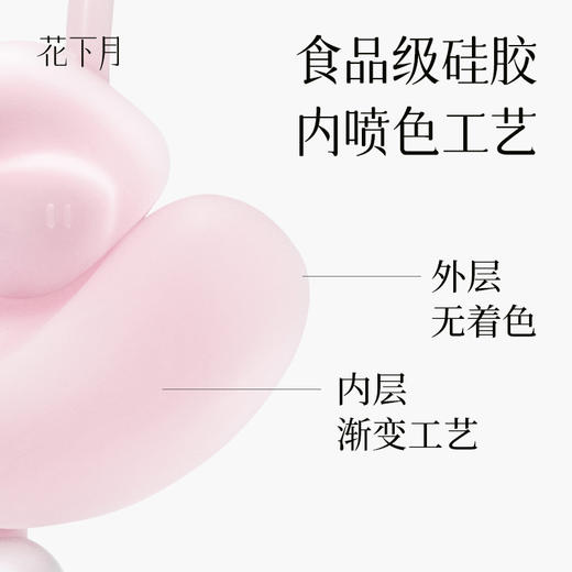 花下月 悦吟结脉冲棒内外双糕潮 商品图4