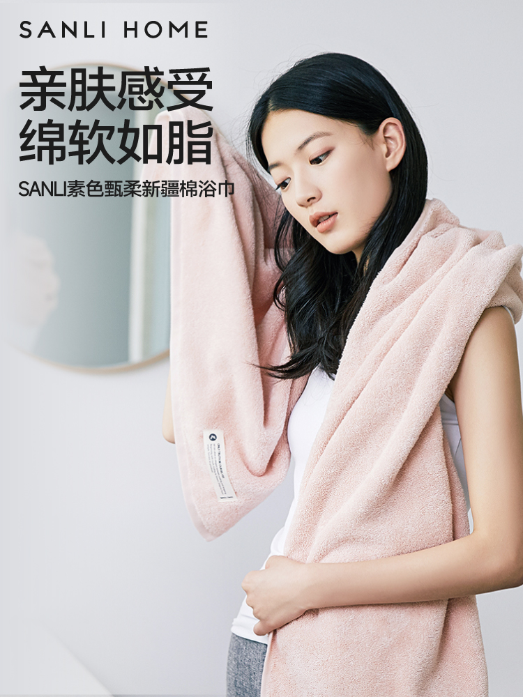 三利浴巾纯棉大人男女新款浴巾家用吸水速干男款裹巾洗澡大毛巾