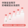 贝亲（Pigeon）PPSU迪士尼双把手奶瓶330ml LL号奶嘴 米妮印象 9月+ AA240 /母婴 /喂养用品 /奶瓶奶嘴 商品缩略图5