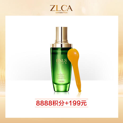 【积分兑换】BNLS芍药眼部细胞注能液 商品图0