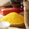 莲到家小米1kg*2 商品缩略图3