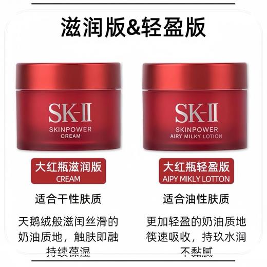 99.9元福利秒杀‼️【保税仓直发·全球购·蚂蚁链可扫码溯源】SK-II/HR赫莲娜/科颜氏/CHANEL香奈儿/Lancôme兰蔻/LAMER海蓝之谜/Estee Lauder雅诗兰黛-小样合集 商品图6