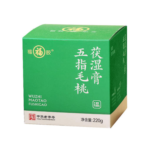 热卖！膏到湿除！百年老字号 福牌阿胶五指毛桃茯湿膏 220g/盒 东方*选热推爆款 配料干净 商品图11