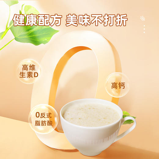 阳光早餐原味营养燕麦片600g袋装社区定制高蛋白饱腹代餐企业福利采购营养早餐 商品图5