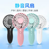 夏季清凉必备！【戈尔斯诺】 萌宠美人鱼风扇 ZL-Y1粉色、绿色、白色-三色可选FN 商品缩略图0