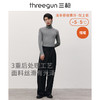 Threegun三枪 【爽滑密棉】休闲两翻领男士长袖上衣打底衫-22623A011 商品缩略图3
